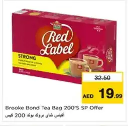 Nesto RED LABEL Tea Bags offer