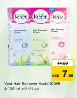 Nesto VEET Hair Remover Cream offer