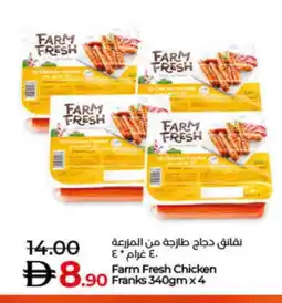 Lulu Hypermarket FARM FRESH Chicken Franks offer