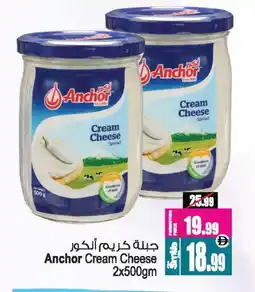 Ansar Gallery ANCHOR Cream Cheese offer