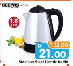 Al Madina Hypermarket GEEPAS Kettle offer