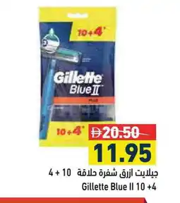 Aswaq Ramez GILLETTE Razor offer