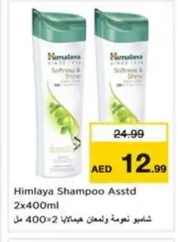 Nesto HIMALAYA Shampoo / Conditioner offer