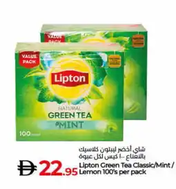 Lulu Hypermarket Lipton Green Tea Bag offer