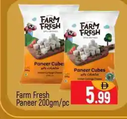Al Madina FARM FRESH Paneer offer