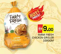 Al Madina FARM FRESH Fresh Chicken offer