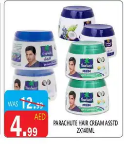 United Hypermarket PARACHUTE Hair Cream offer