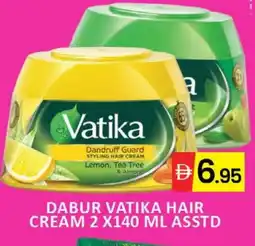 Al Madina VATIKA Hair Cream offer
