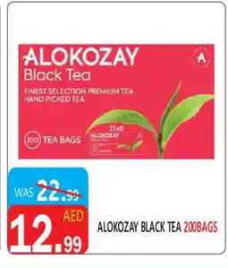 United Hypermarket ALOKOZAY Tea Bags offer