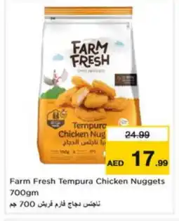 Nesto FARM FRESH Chicken Nuggets offer