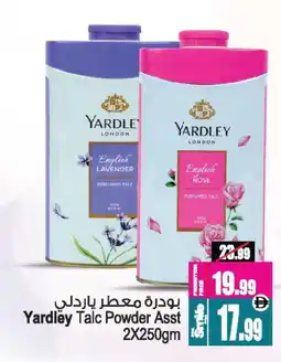 Ansar Gallery YARDLEY Talcum Powder offer