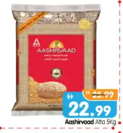 Al Madina Hypermarket AASHIRVAAD Atta offer