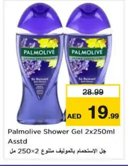 Nesto PALMOLIVE Shower Gel offer
