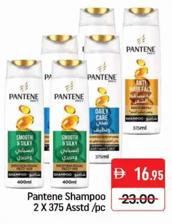 Mango Hypermarket LLC PANTENE Shampoo / Conditioner offer