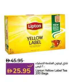Lulu Hypermarket Lipton Tea Bags offer