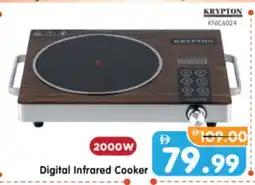 Al Madina Hypermarket KRYPTON Infrared Cooker offer