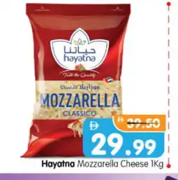 Al Madina Hypermarket HAYATNA Mozzarella offer