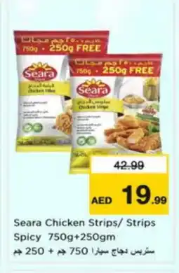 Nesto SEARA Chicken Strips offer