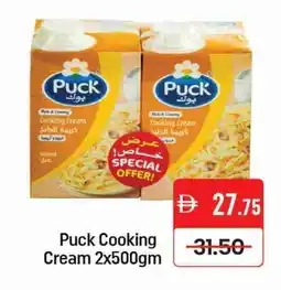 Mango Hypermarket LLC PUCK Whipping / Cooking Cream offer