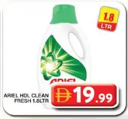 Grand Hyper Market ARIEL Detergent offer