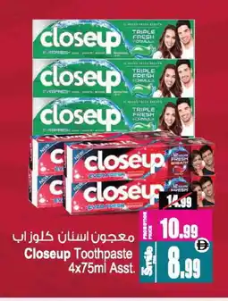 Ansar Gallery CLOSE UP Toothpaste offer