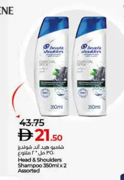 Lulu Hypermarket HEAD & SHOULDERS Shampoo / Conditioner offer