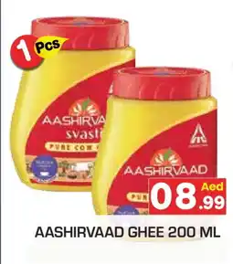 Baniyas Spike Hypermarket AASHIRVAAD Ghee offer