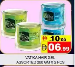 Mango Hypermarket LLC VATIKA Hair Gel & Spray offer