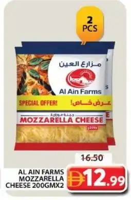 Grand Hyper Market AL AIN Mozzarella offer