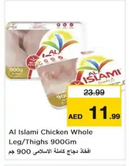 Nesto AL ISLAMI Chicken Thighs offer