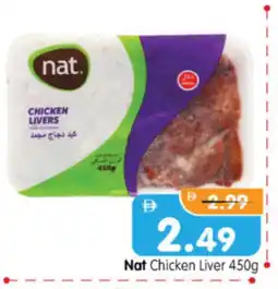 Al Madina Hypermarket NAT Chicken Liver offer