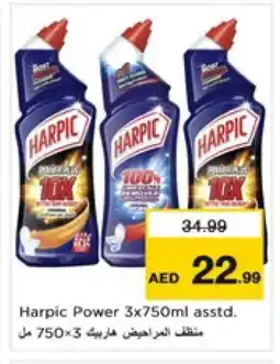 Nesto HARPIC Toilet / Drain Cleaner offer