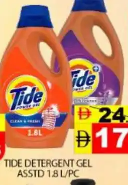 Mango Hypermarket LLC TIDE Detergent offer