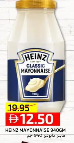 Select Market HEINZ Mayonnaise offer