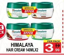 Friday Center HIMALAYA Hair Cream offer