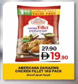 Lulu Hypermarket AMERICANA Chicken Fillet offer