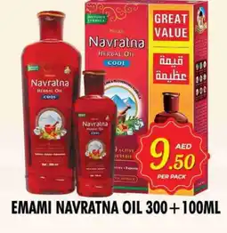 Night to Night Hypermarket HIMANI Hair Oil offer