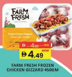 Mango Hypermarket LLC FARM FRESH Chicken Gizzard offer