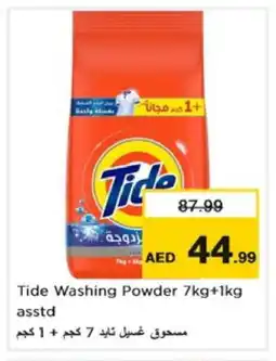 Nesto TIDE Detergent offer