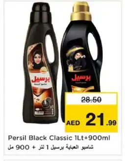 Nesto PERSIL Abaya Shampoo offer