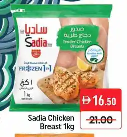 Mango Hypermarket LLC SADIA Chicken Breast offer