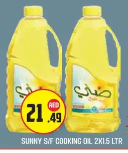 Baniyas Spike Hypermarket SUNNY Cooking Oil offer