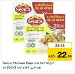 Nesto SEARA Chicken Pop Corn offer