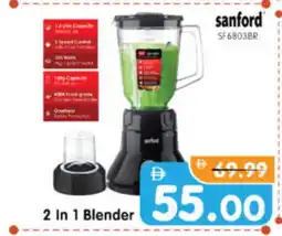 Al Madina Hypermarket SANFORD Mixer / Grinder offer
