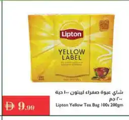 Istanbul Supermarket Lipton Tea Bags offer