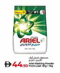 Lulu Hypermarket ARIEL Detergent offer