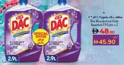 Lulu Hypermarket DAC Disinfectant offer