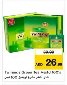 Nesto TWININGS Green Tea Bag offer