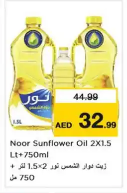 Nesto NOOR Sunflower Oil offer