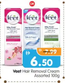 Al Madina Hypermarket VEET Hair Remover Cream offer